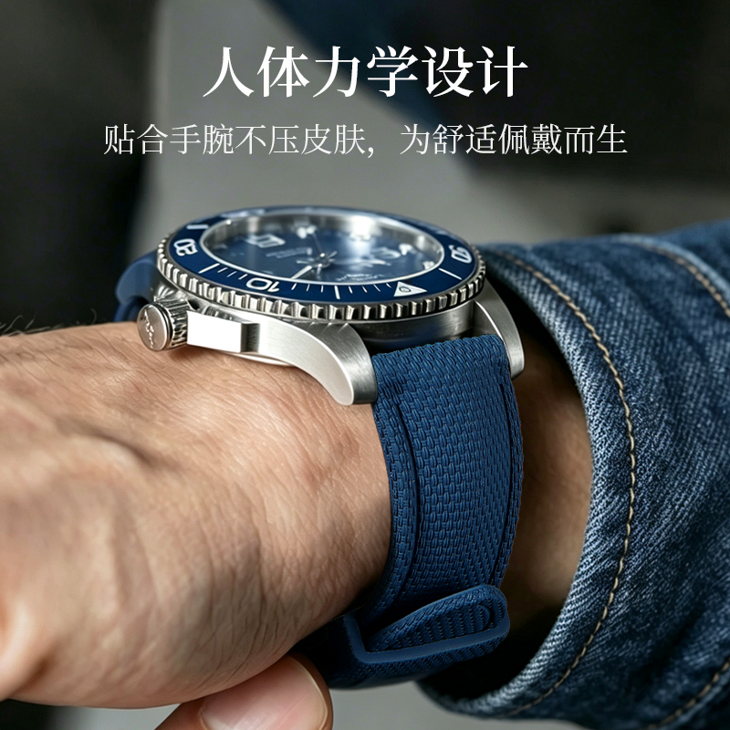 Fluororubber Watch Strap, Nylo - Seiko Watch 5 Sports recension och pris